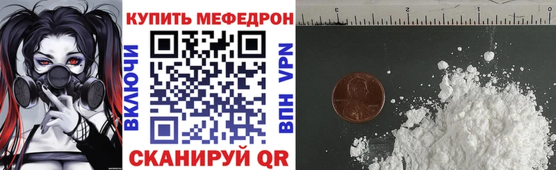 Где купить наркотики Алупка А ПВП  Метамфетамин  Меф мяу мяу  АМФ 