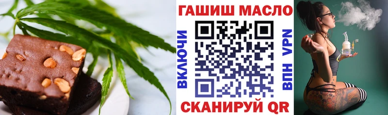 Canna-Cookies конопля Алупка