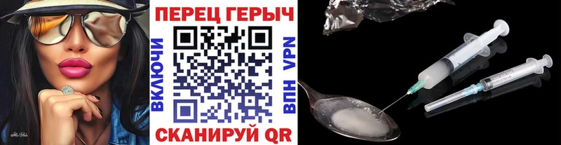 ГЕРОИН гречка  Алупка 