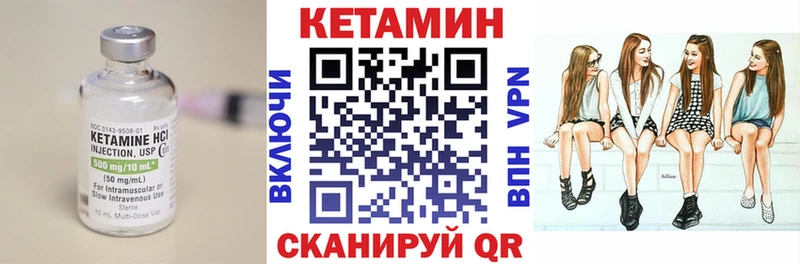 Кетамин VHQ  наркота  darknet Telegram  Алупка 