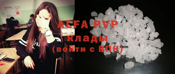 метамфетамин Алексин