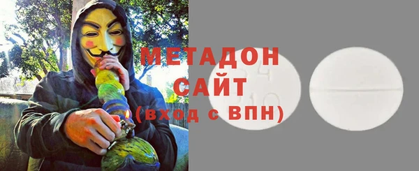 альфа пвп VHQ Алексеевка