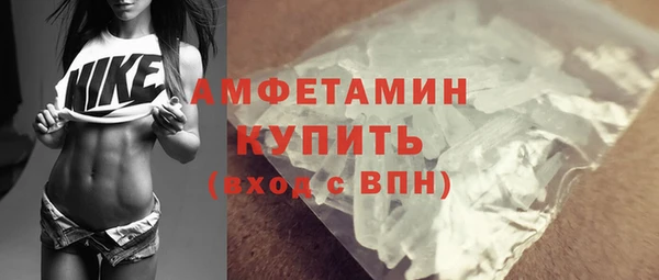метамфетамин Алексин