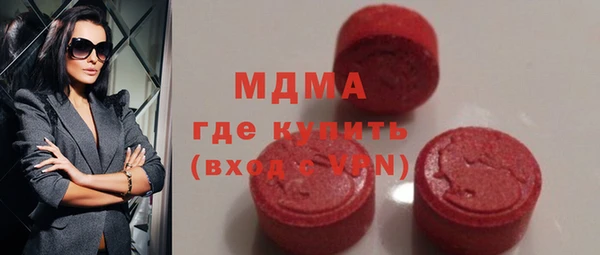 спайс Осинники