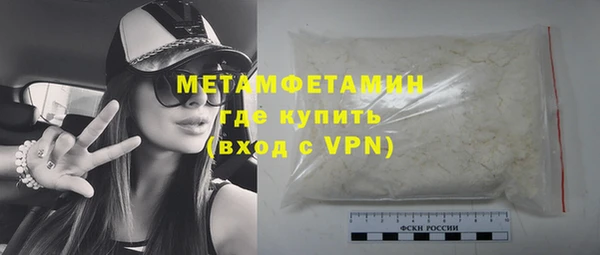 спайс Осинники