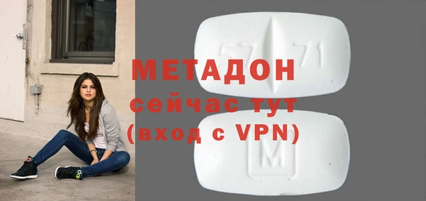 альфа пвп VHQ Алексеевка