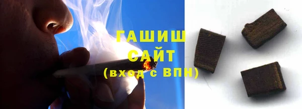меф VHQ Осташков