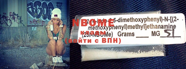 меф VHQ Осташков