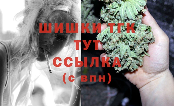 альфа пвп VHQ Алексеевка
