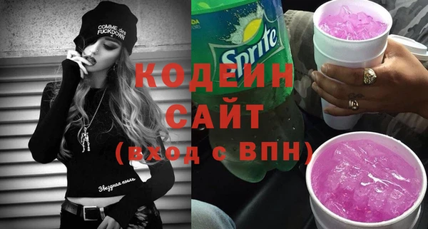 меф VHQ Осташков