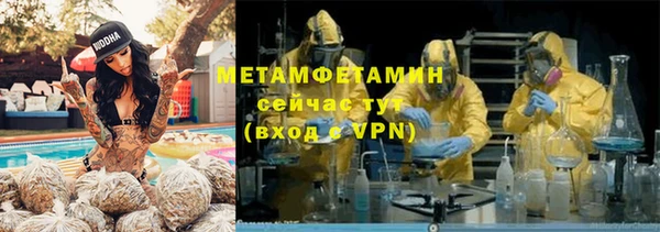 меф VHQ Осташков