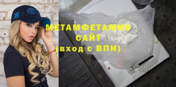 метамфетамин Алексин