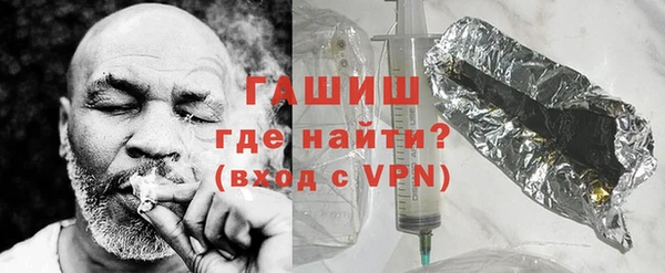 метамфетамин Алексин