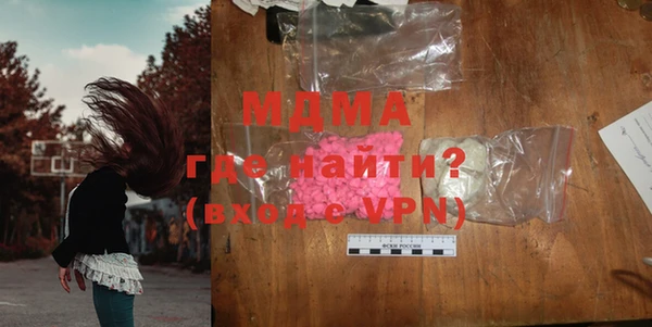 меф VHQ Осташков