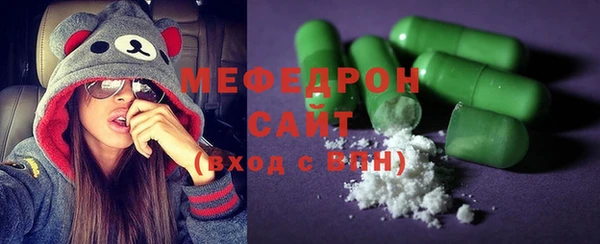 меф VHQ Осташков