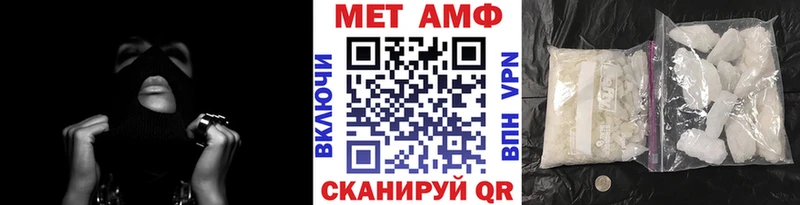 Первитин винт купить наркотики сайты Алупка