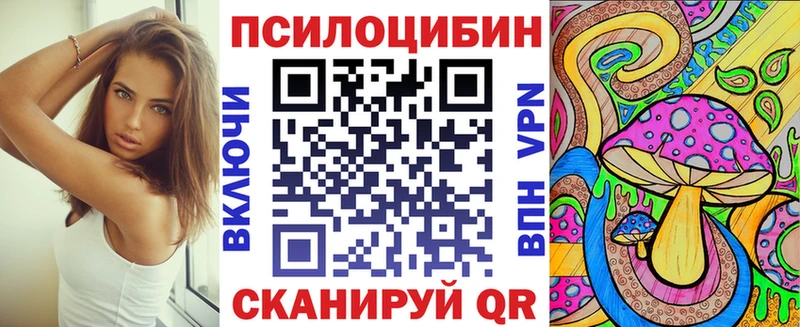 MEGA онион  Алупка  Псилоцибиновые грибы мухоморы  как найти закладки 